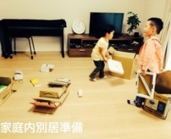 20150706-230556.jpg