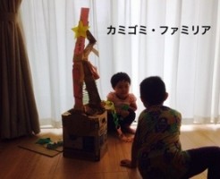 20150707-205646.jpg