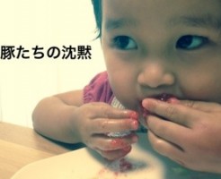 20150710-201107.jpg