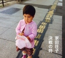 20150712-090424.jpg