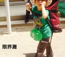 20150712-201121.jpg