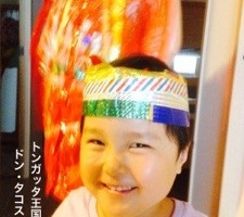 20150713-090613.jpg