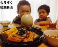 20150717-085222.jpg