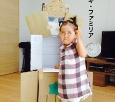 20150718-085839.jpg