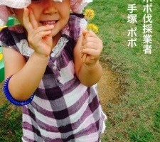 20150801-102433.jpg