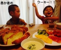 20150803-084937.jpg