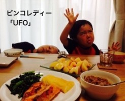20150804-083758.jpg