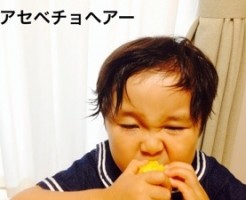 20150804-210031.jpg