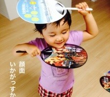 20150806-202728.jpg