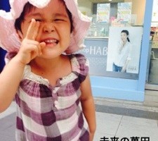 20150809-193856.jpg