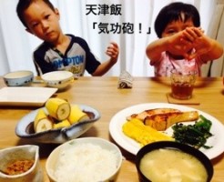 20150821-081310.jpg