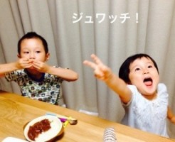 20150821-224455.jpg