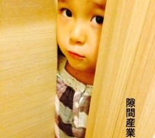 20150822-232347.jpg