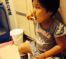 20150901-210133.jpg