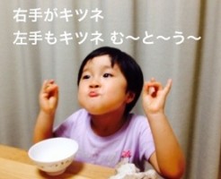 20150903-200517.jpg