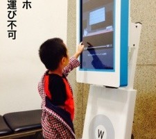 20150906-184911.jpg