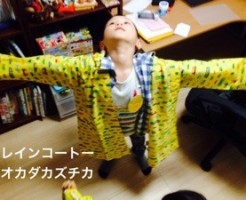 20150909-083920.jpg