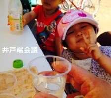 20150912-194959.jpg