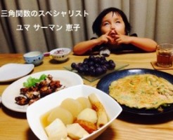 20150914-200825.jpg