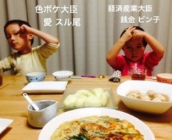 20151116-200507.jpg