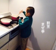 20151210-090619.jpg