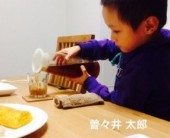 20160111-084450.jpg