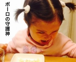 20160111-215735.jpg
