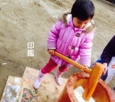 20160116-192430.jpg