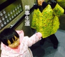 20160118-215225.jpg