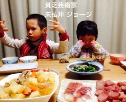 20160302-192316.jpg