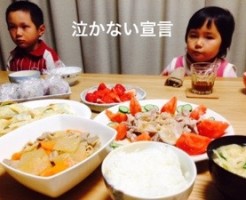 20160307-194617.jpg
