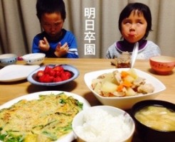 20160311-212115.jpg