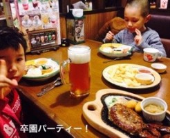 20160312-220730.jpg