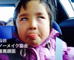 20160313-092832.jpg