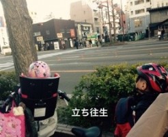 20160316-194525.jpg