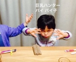 20160318-201047.jpg