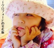 20160410-104907.jpg