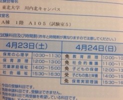 20160415-132737.jpg