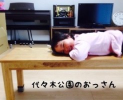 20160501-190035.jpg