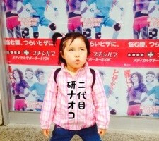 20160502-091906.jpg