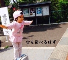 20160503-205312.jpg