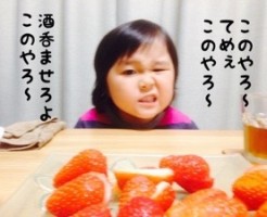 20160511-194257.jpg