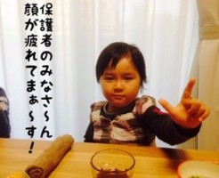 20160512-201126.jpg