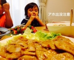 20160603-201544.jpg