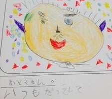 20160605-190130.jpg