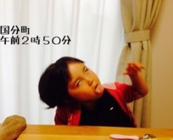 20160608-084107.jpg