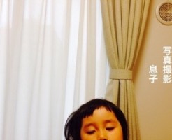 20160621-212840.jpg
