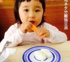 20160623-210726.jpg