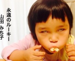 20160705-082525.jpg