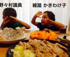 20160711-222246.jpg